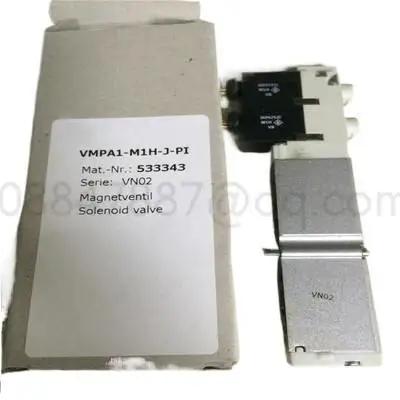  Ż VMPA1-M1H-J-PI 533343